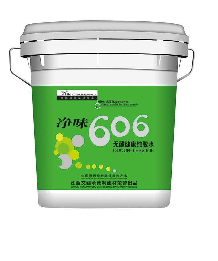 净味无醛606纯胶水